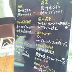 リストランテ・ディ・オークビレッジ メインダイニング - 130601