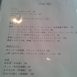 リストランテ・ディ・オークビレッジ メインダイニング - 130601