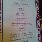 リストランテ・ディ・オークビレッジ メインダイニング - 130601