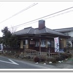 きこりん - 