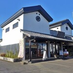 手作処　かっぱ本舗 - 