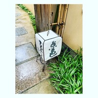点邑 - 