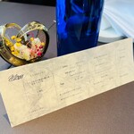 プレゼンテ スギ - 