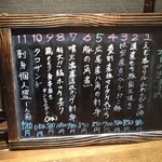 Izakaya Minoya - 