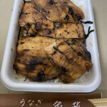 Unagi Kappou Uomasa - 