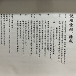 らーめん亭 ひなり竜王 - 