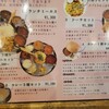 南インド料理店 ボーディセナ