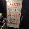 Nico