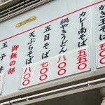 丸大ホール 本店 - 