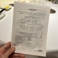 リストランテASO - 