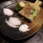 時の宿 すみれ - 