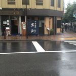 銀座 岩戸 - 外観