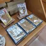 竹八漬 - 