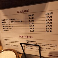 炭火焼肉ホルモン うしごろ 中目黒店 - 