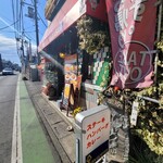 レストラン 沙羅沙 - お店構え