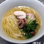 麺とスープの店 歩き出せ クローバー - 