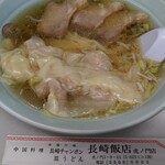 長崎飯店 - 