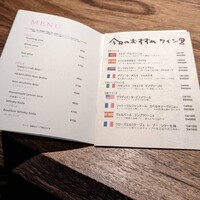 ビストロ ハマイフ - 