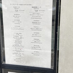 中国飯店 富麗華 - 店先のメニュー看板