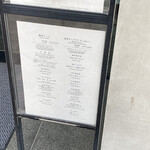 中国飯店 富麗華 - 店先のメニュー看板②