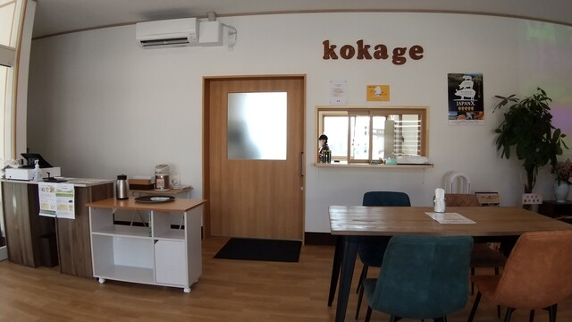 レストラン&カフェ kokage（コカゲ） - 川崎町その他（カフェ）の写真