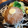 炭火焼ステーキ 黒牛