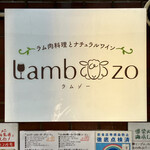 Lamb zo - 看板