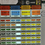 横浜家系ラーメン 蓮 - 