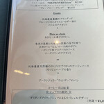 ギリガンズ アイランド - 