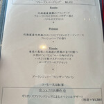 ギリガンズ アイランド - 