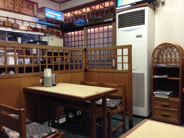 Namazuya Iwakura Bunten photo 4