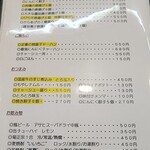 ラーメン食堂　一生懸麺 - 