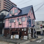 ラーメン食堂　一生懸麺 - 