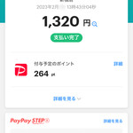 Kusa No Ie - 港区PayPay20%ポイントバック*\(^o^)/*