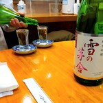 Dai masu - お酒は台皿付きのグラスで