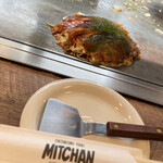 お好み焼みっちゃん総本店 ekie店 - 