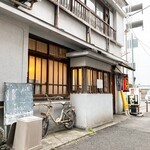 大衆酒場ぎんじ - 