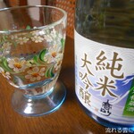 Fujitakasago Shiyuzou - 蔵出し限定秘蔵酒