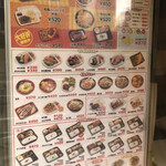 ほかべえ 中河原店 - 