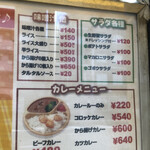 ほかべえ 中河原店 - 