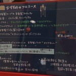 イル ブル - 2013.6.21