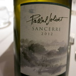 エクアトゥール - 25年6月　②Pascal Joliret SANCERRE 2012