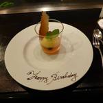 レストラン ロワール 鉄板焼 - 