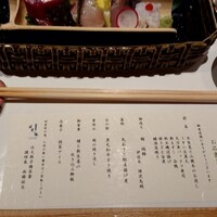 個室会席 北大路 八重洲茶寮 - 
