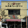 バーデンバーデン 本店