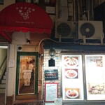 サラダの店サンチョ - 