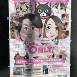 保護猫カフェ ひだまり号 - ペットシッターもしております