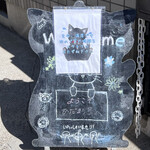 保護猫カフェ ひだまり号 - ただいま満席中