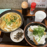 いぶきうどん - 