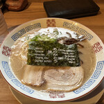 Hakata Ramen Yamashita Shouten - 